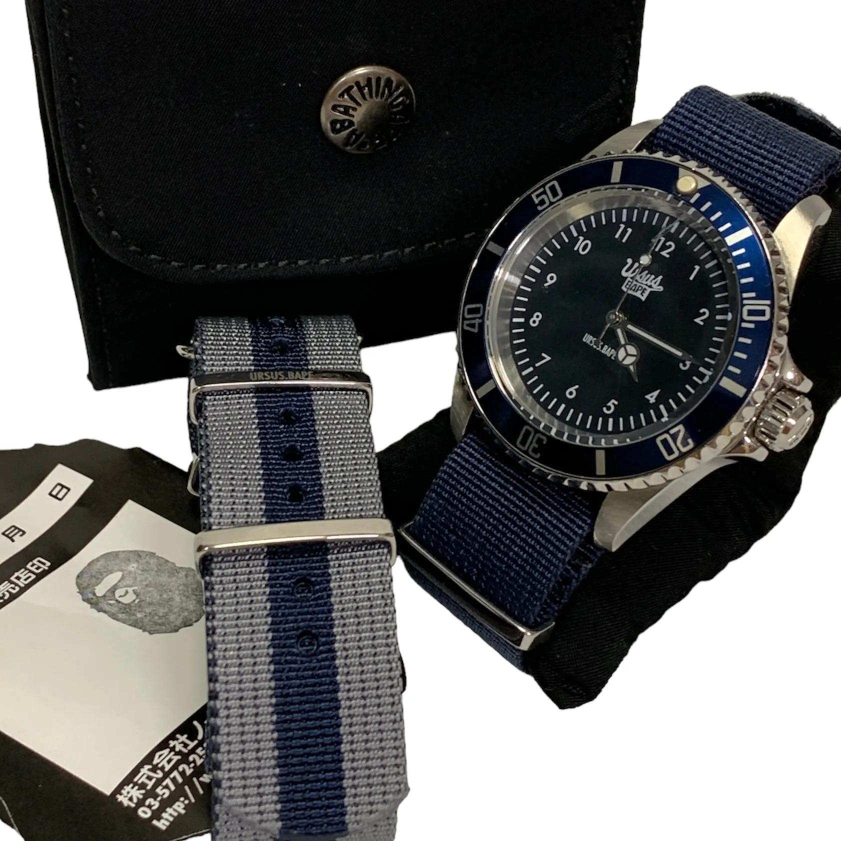 A Bathing Ape Ursus (WTAPS) Bape Type 1 Military Bapex Watch