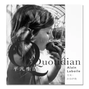 Alain Laboile: Quotidian, 2017 - Signed