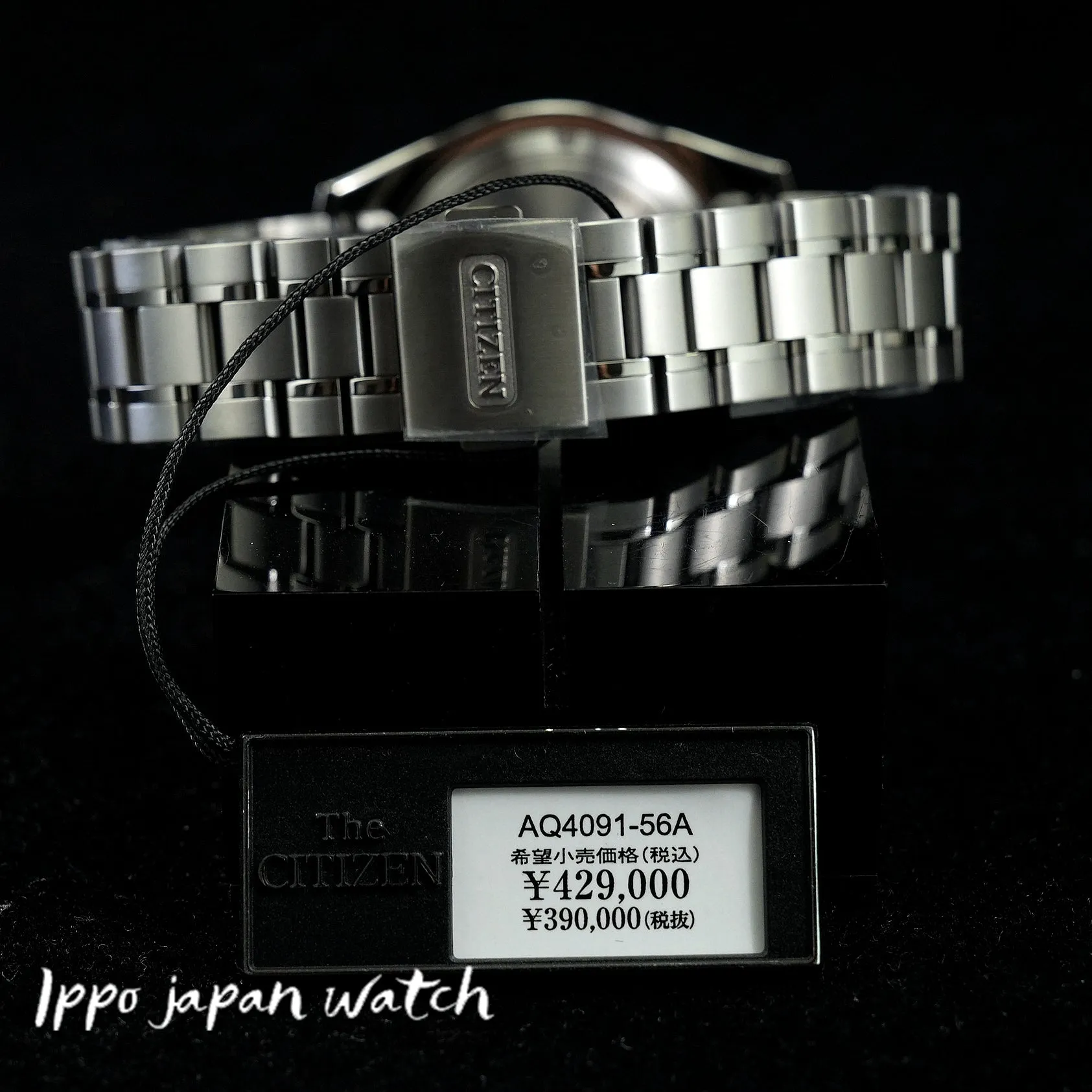 CITIZEN The Citizen AQ4091-56A Photovoltaic eco-drive Super Titanium watch
