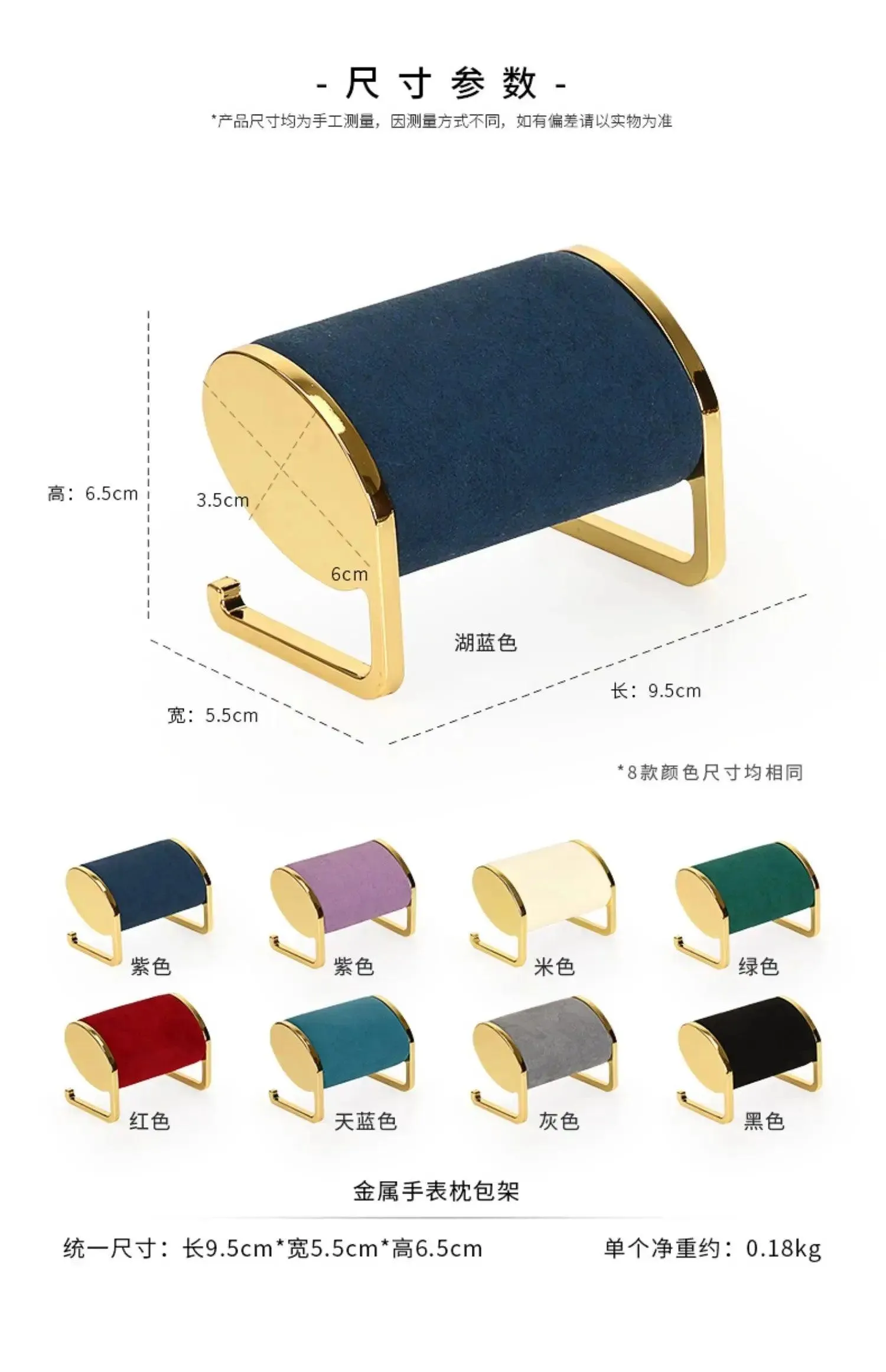 Metal Fiber Jewelry Display T-bar Watches Holder Bracelet Window Show Organizer Home Shop Jewelry Photo Props