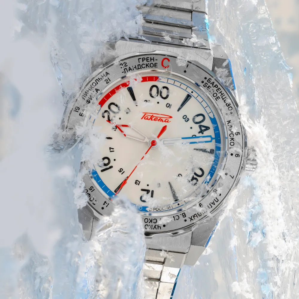 Polar 0300