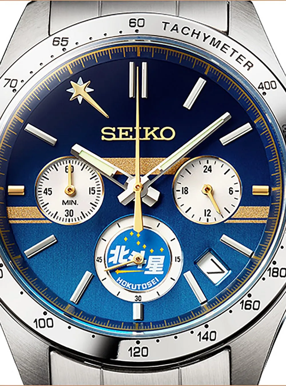 SEIKO WATCH JR HOKKAIDO HOKUTOSEI 35TH ANNIVERSARY DD51 MADE IN JAPAN LIMITED EDITION